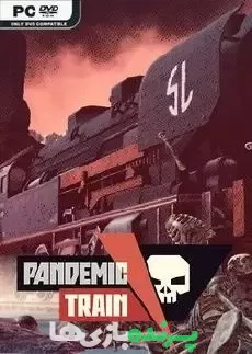 دانلود بازی Pandemic Train برای کامپیوتر